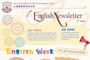 第二期英文欣訊